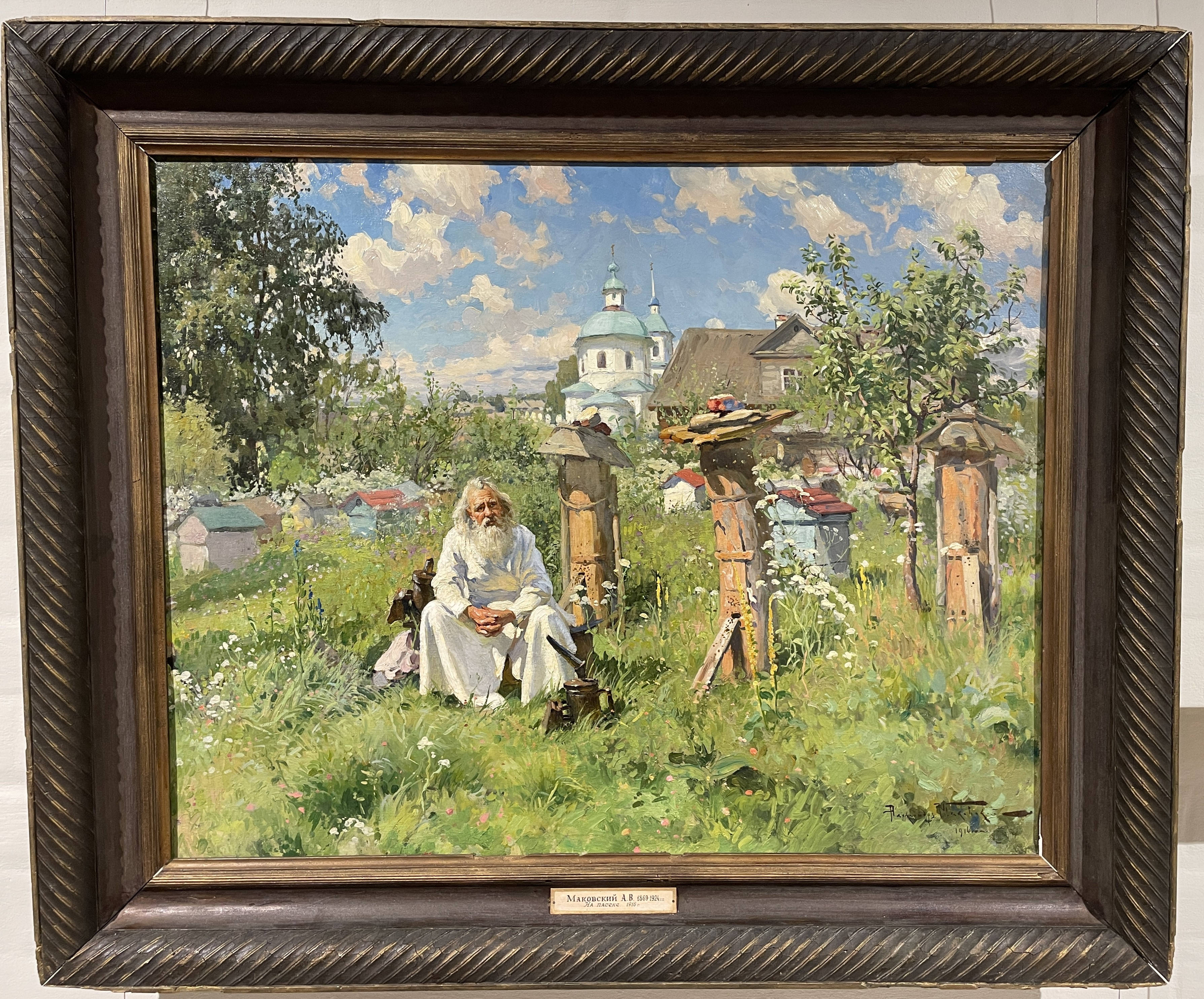 Ростов